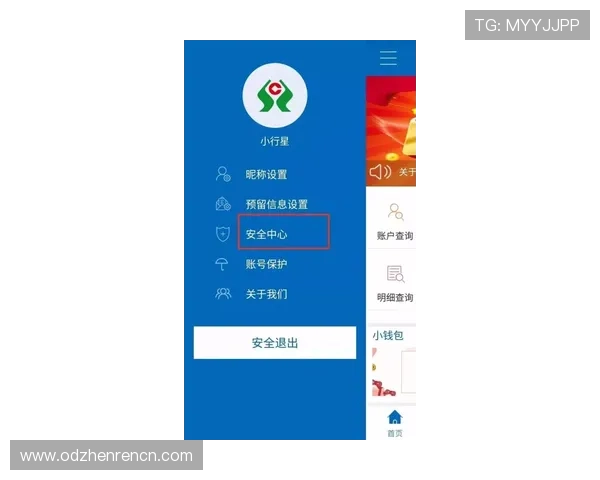 凯发总站手机版安全稳定，保障玩家账号信息与资金安全