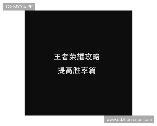 如何在国际真人app游戏中提升胜率,实用技巧与策略全面解析