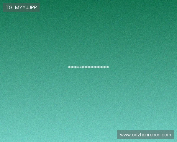 确保安全登录AG贵宾厅会员账户的实用技巧与注意事项解析