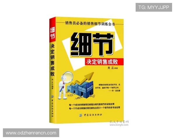 细节决定成败AG真人账号注册的实用注意事项分享