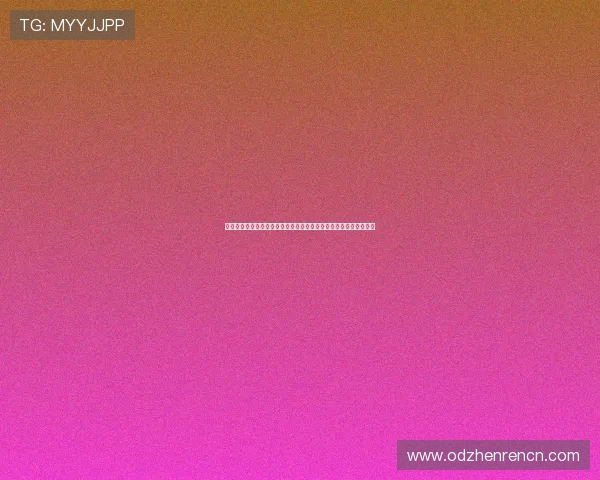 阿根廷与奥地利中场对抗全景：比赛中场控制权争夺与战术调整解析